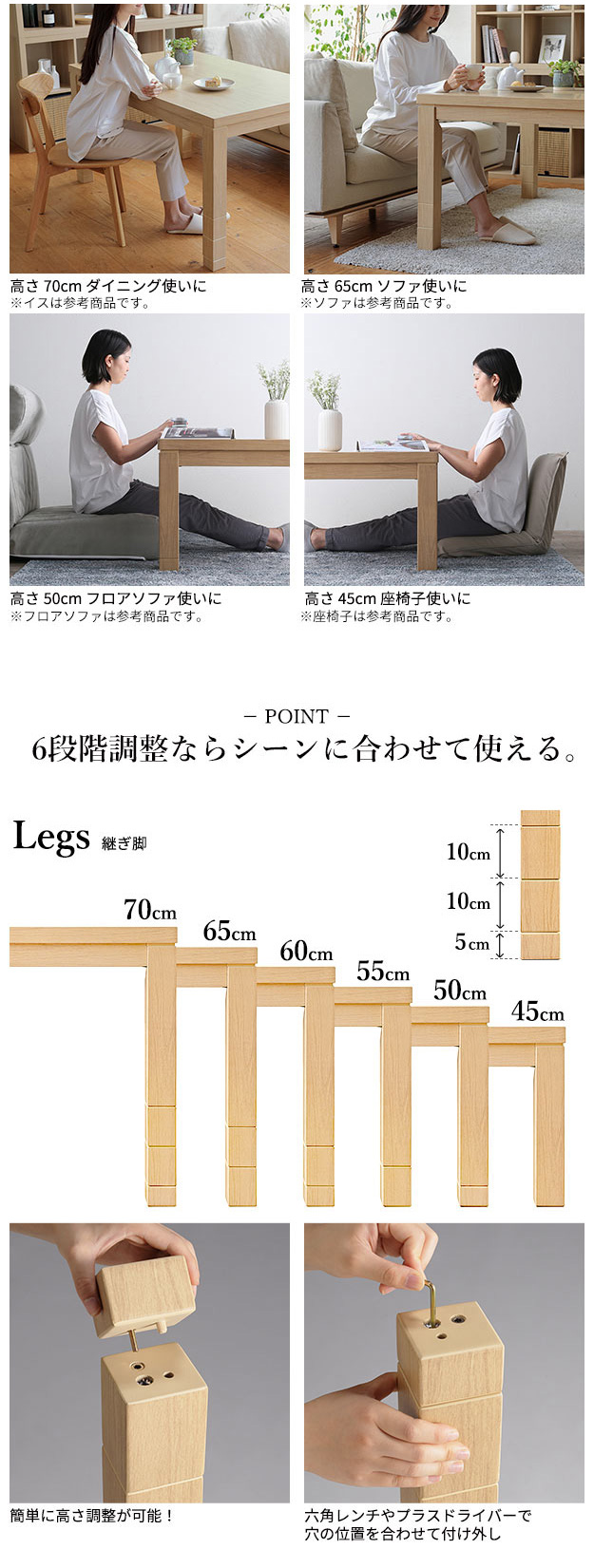 6段階高さ調節／撥水加工 ハイタイプ 継ぎ脚 こたつ掛け布団 セット 高さ45〜70cm ダイニングこたつ スクット 90x60cm +専用省スペース布団2点セット  3色対応 :220196:家具通販のスーパーカグ - 通販 - Yahoo!ショッピング