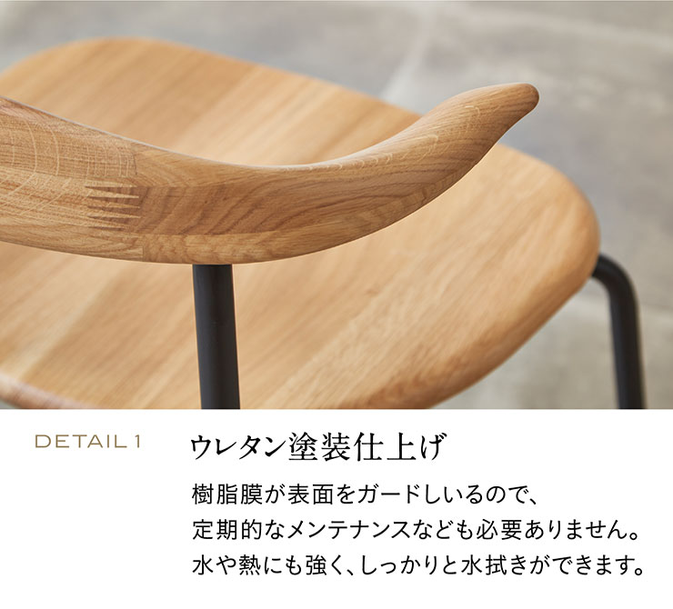 ★シギヤマ家具　天然木　ウォルナット材　2脚セット ☆シギヤマ家具天然木ウォルナット材2脚セット