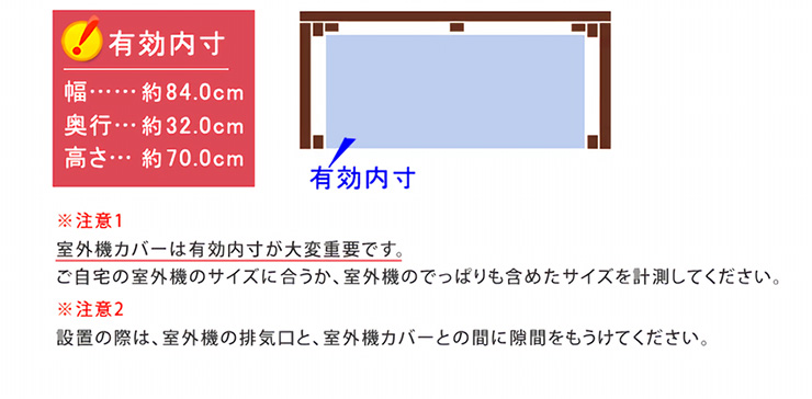 モダン エアコンカバー ライト MAC-875LIGHT 小型室外機対応 エアコン