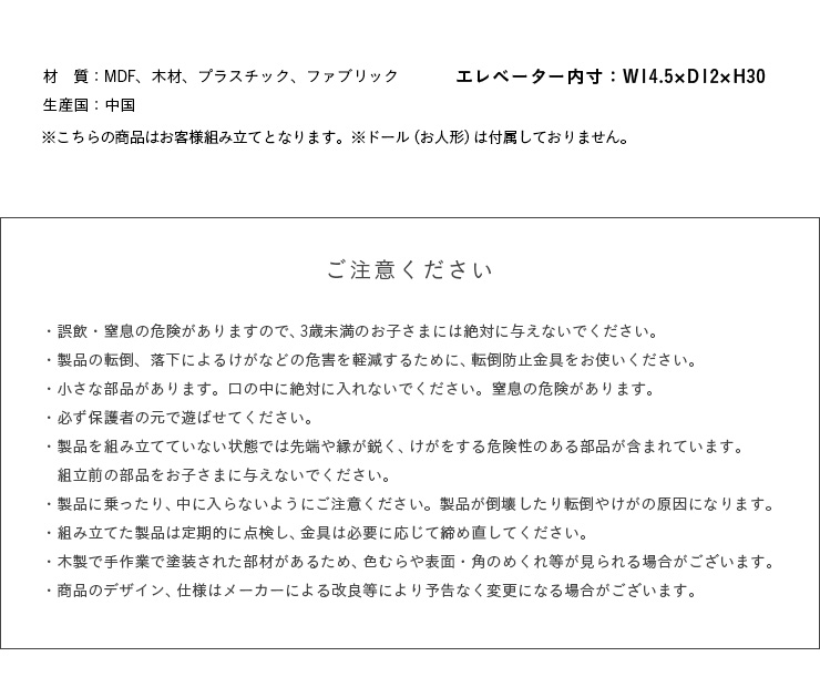 Ceマーク認定 家具のおもちゃ15点付き ミニチュアハウス ドールハウス 人形遊び 家具付き 木製 こども 子ども おもちゃ オモチャ Kidkraft アナベルドールハウス 家具通販のスーパーカグ 通販 Yahoo ショッピング