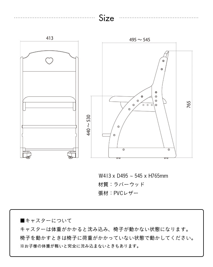 安い購入 コイズミ Koizumi 学習椅子 学習チェア 鏡面 姫系 収納 学習イス クッション おしゃれ 高さ調節可能 キャスター付き デコプリチェア Sdc 344pwlp Sdc 345pwpr メール便なら送料無料 Www Gran Gusto It