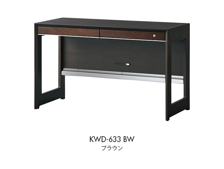 コイズミ デスク コンセント付き コイズミファニテック コイズミ KOIZUMI 学習机 学習デスク