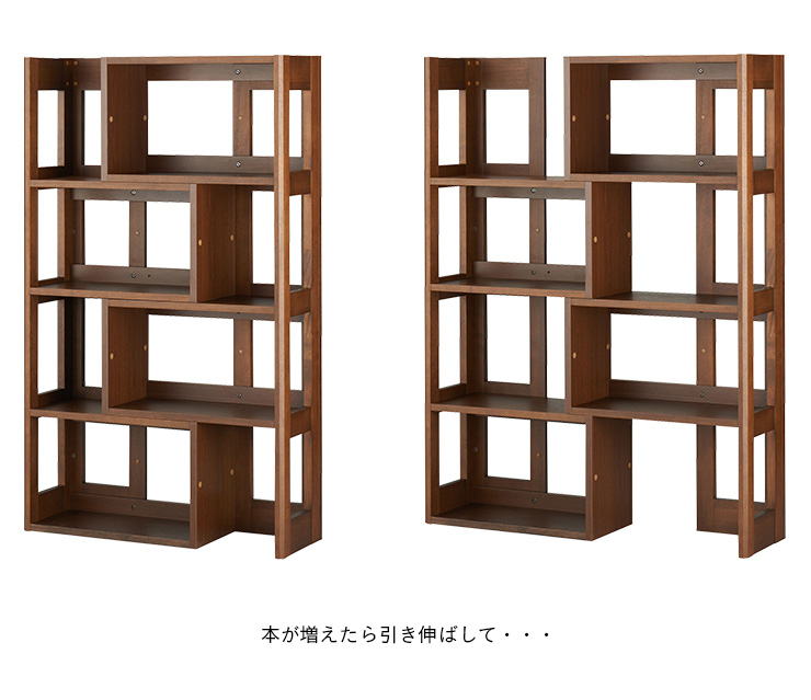 コイズミファニテック コイズミ KOIZUMI 伸縮 分割可能 本棚 ブック