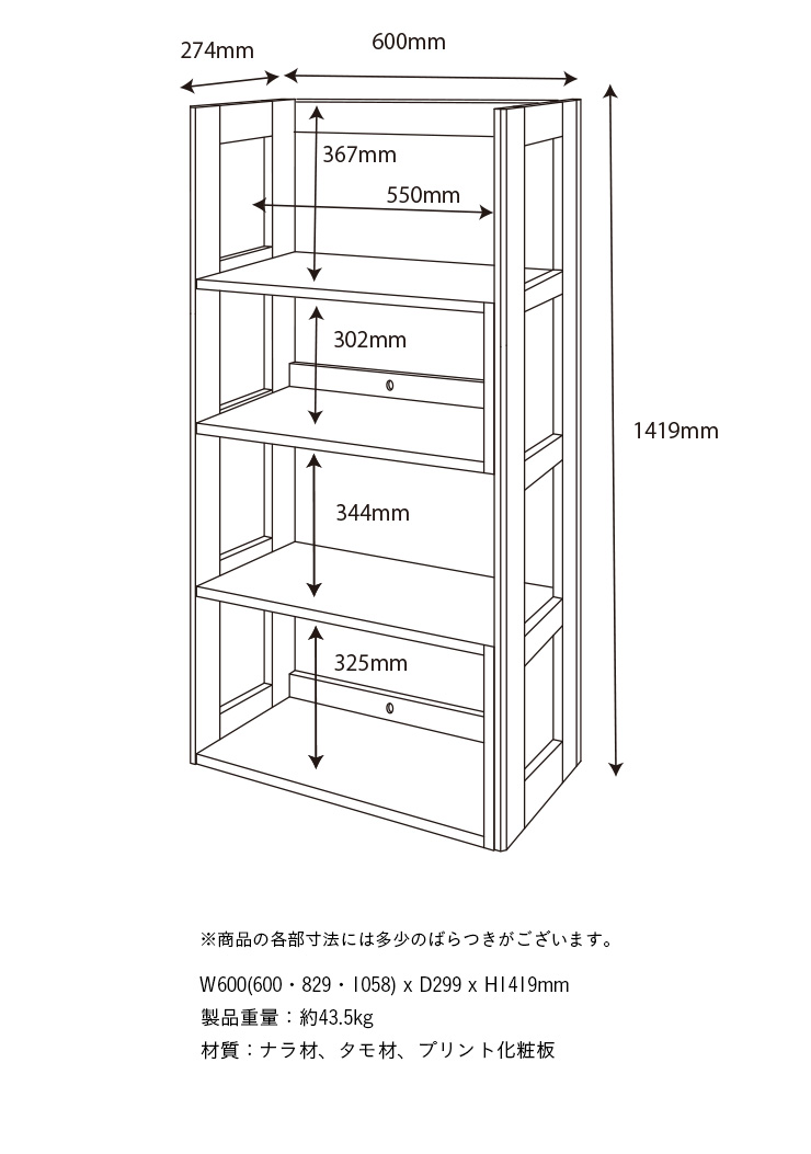 コイズミファニテック コイズミ KOIZUMI 伸縮 分割可能 本棚 ブック