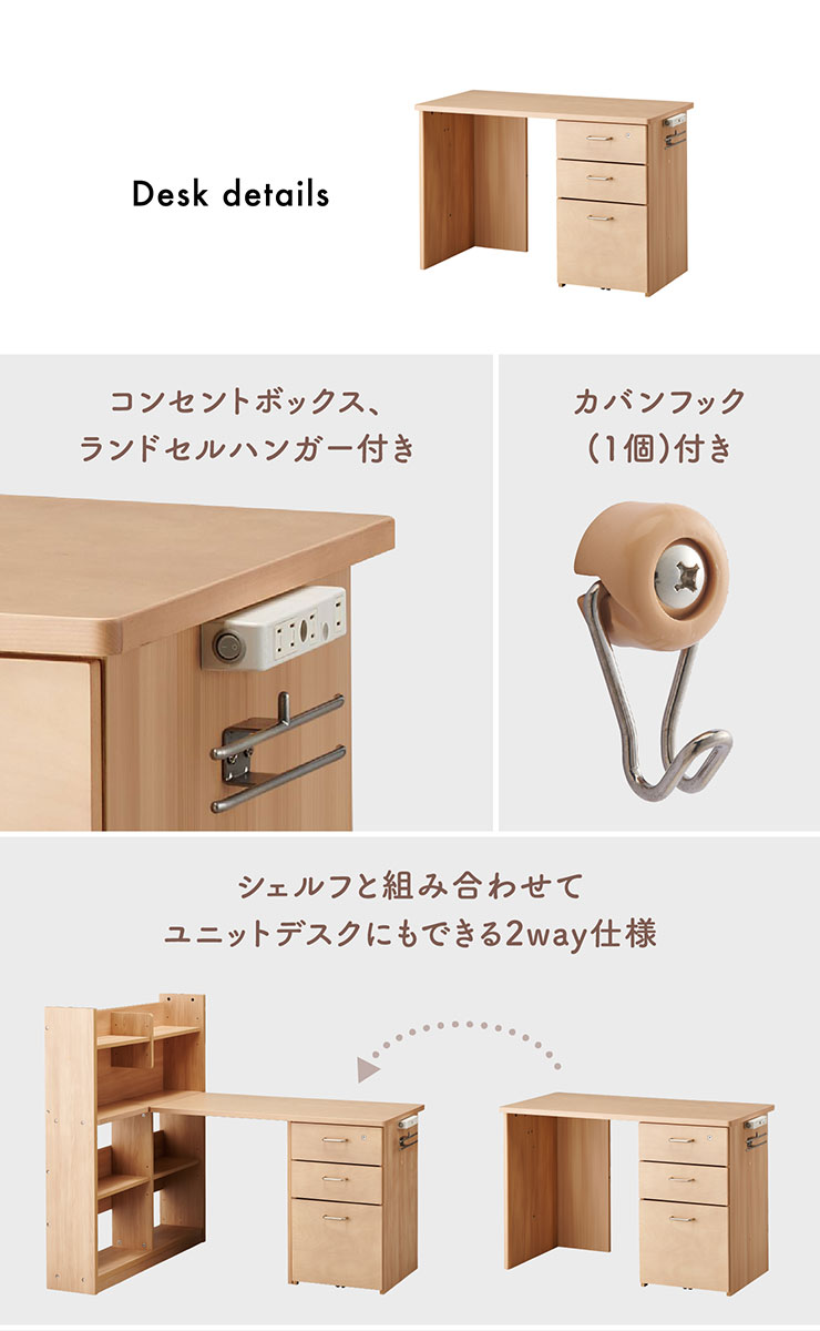 [めめ][引取限定] コイズミ 学習デスク ビルトコンポ ハイベッドデスク コイズミファニテック コイズミ ロフト システムベッド システムベッド