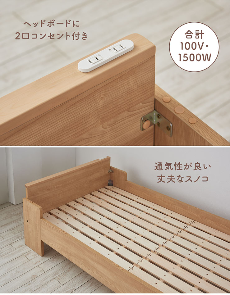 コイズミファニテック 分離可能 コイズミ ロフトベッド ロフトベット