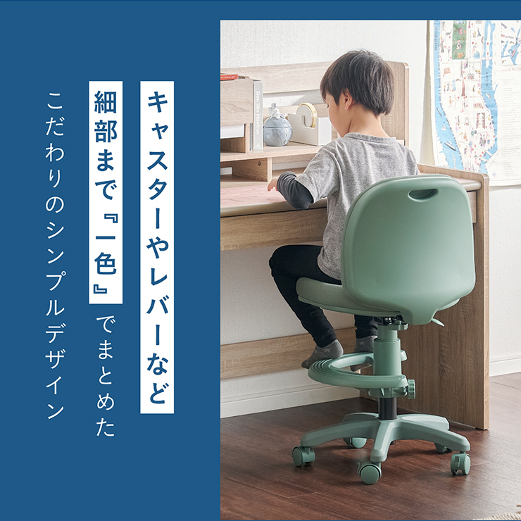 smart-i 学習椅子 学習チェア 昇降式 ロック付きキャスター 360
