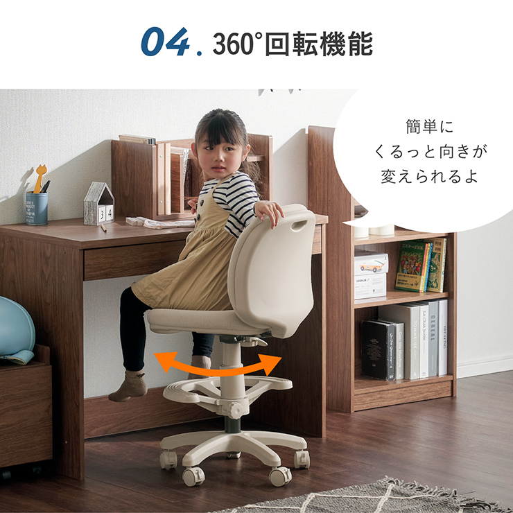 smart-i 学習椅子 学習チェア 昇降式 ロック付きキャスター 360
