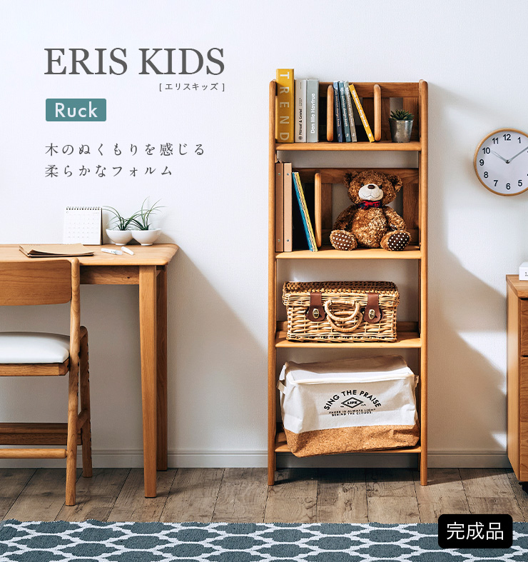 シンプル ブックシェルフ 木製 ラック 本棚 飾り棚 ZR24315 シェルフ C