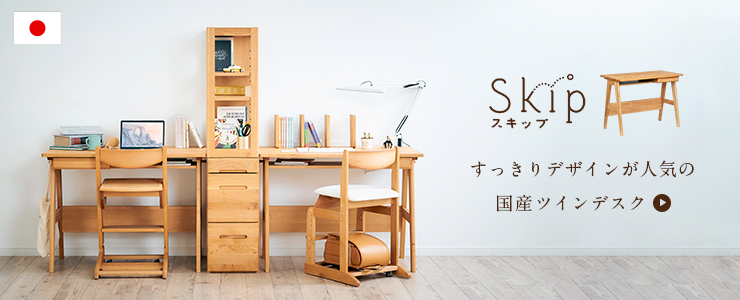 杉工場 国産 完成品 アルダー無垢材 学習机 デスク キャビネット 3点