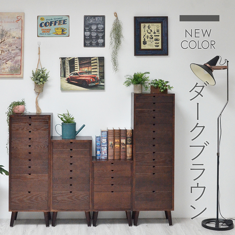チェストボックス 多段チェスト 13段タイプ ウッドチェスト おしゃれ