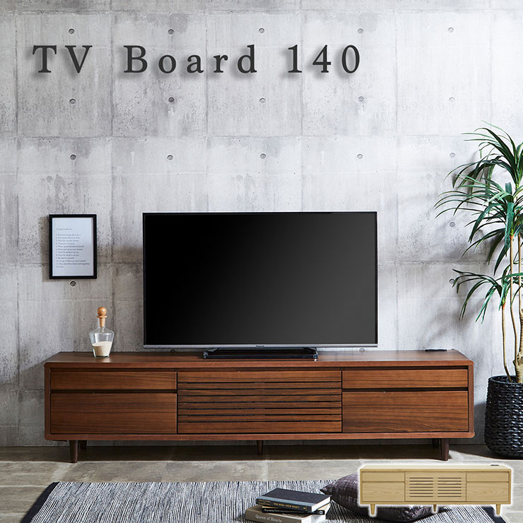 完成品 ロータイプ ハイタイプ TVボード テレビ台 AVボード 引き出し