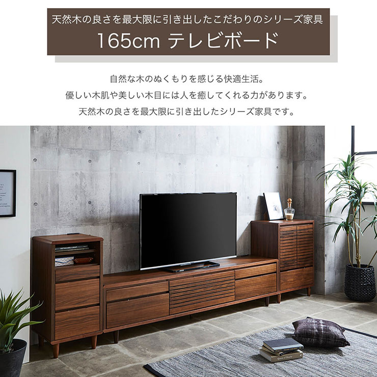 完成品 ロータイプ ハイタイプ TVボード テレビ台 AVボード 引き出し
