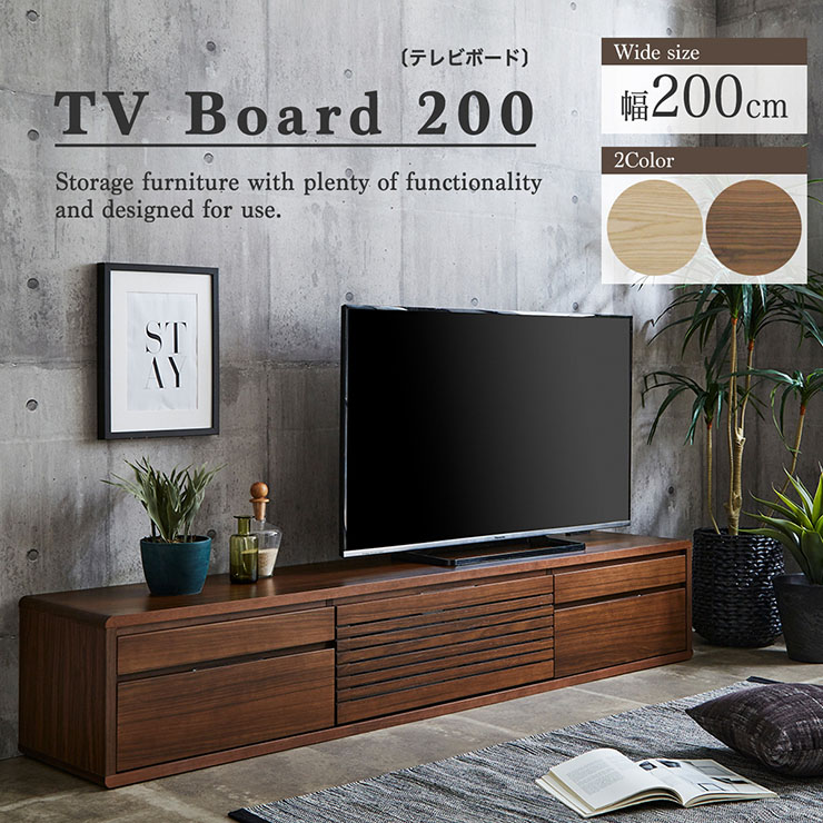 完成品 ロータイプ ハイタイプ TVボード テレビ台 AVボード