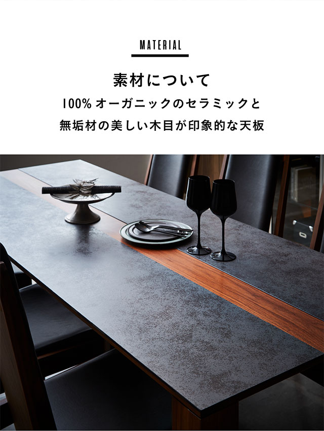 モリタインテリア工業 搬入・組立設置付き 国産 ダイニングテーブル 幅