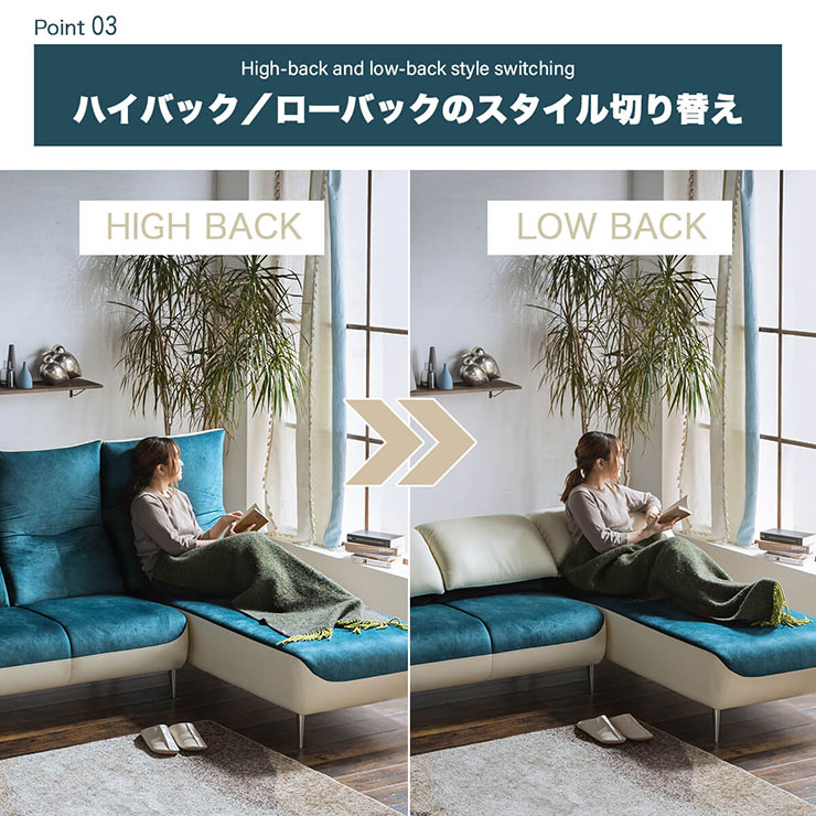 開梱設置付き 日本製 カウチソファ トロン 3Pソファ 幅264cm 2タイプ