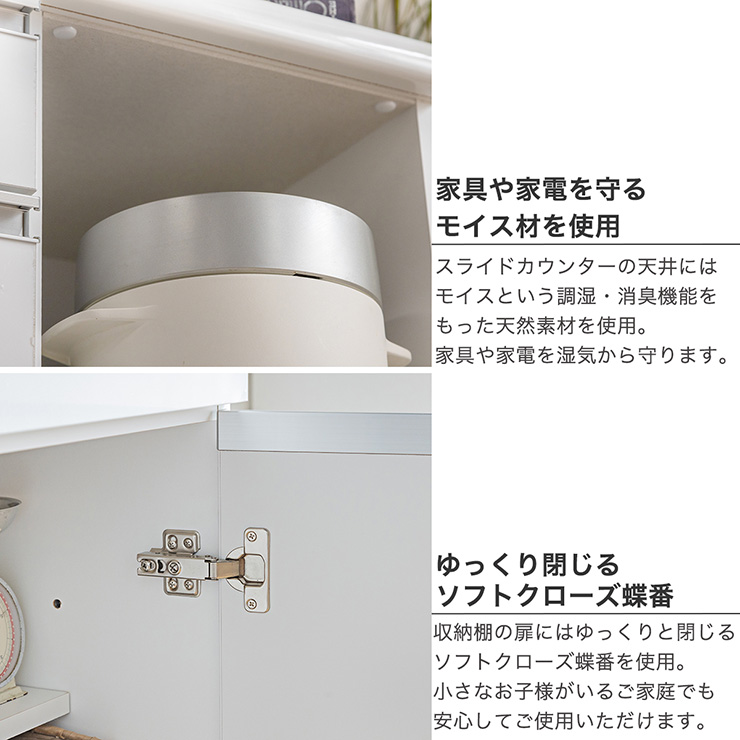 搬入・組立設置付き 日本製 完成品 キッチンカウンター 幅120cm