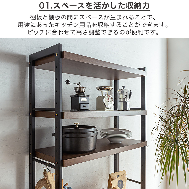 搬入・組立設置付き 国産 ダイニングボード 幅84cm 2色対応 搬入・組立設置付き 国産 ダイニングボード 幅84cm 2色対応