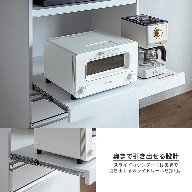 搬入・組立設置付き 国産 完成品 キッチンボード 幅70cm オープン