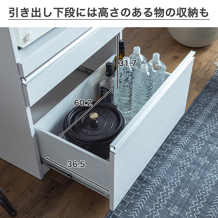 搬入・組立設置付き 国産 完成品 キッチンボード 幅70cm オープンタイプ キッチン収納 キッチンラック 食器棚 レンジ台 ダイニングボード モイス  おしゃれ : 286005rb70 : 家具通販のスーパーカグ - 通販 - Yahoo!ショッピング