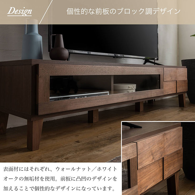 本体完成品 日本製 テレビボード ボニー 幅150cm 2色対応