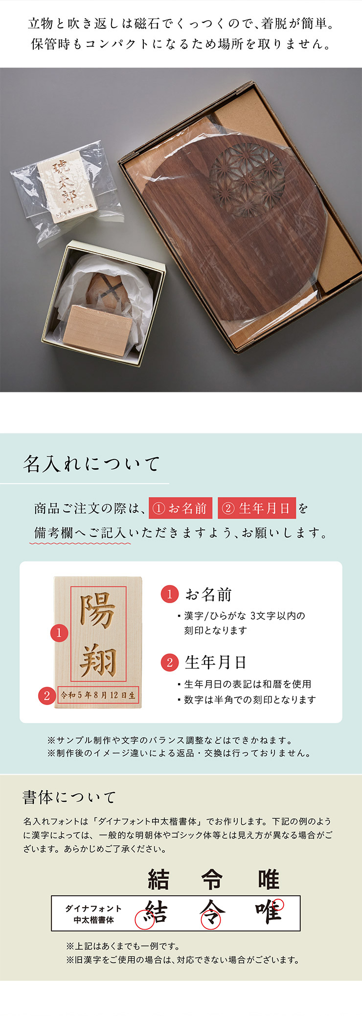 日本製 名入れ無料 木製兜 4点セット 五月人形 兜 兜飾り こども 日本製 名入れ無料 木製兜 4点セット 五月人形 兜 兜飾り こども