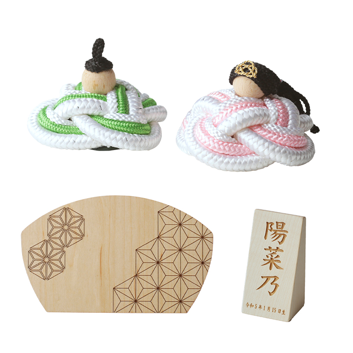 日本製 名札付き 雛人形 ひな人形 コンパクト 組紐雛人形 4点セット