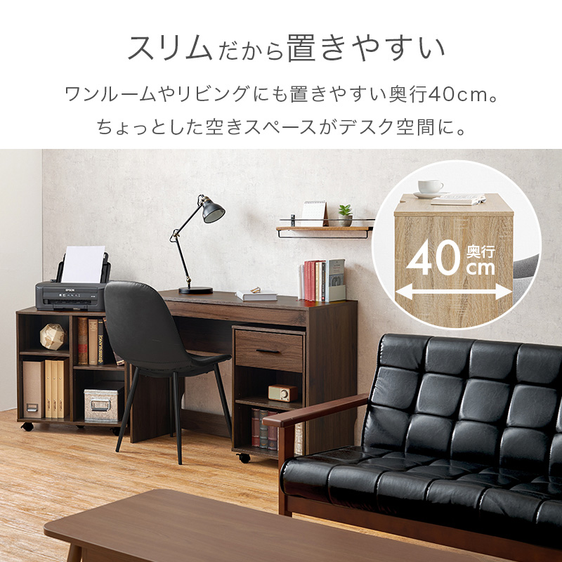 パソコンデスク デスク 幅105cm ワゴン チェスト 3点セット システム