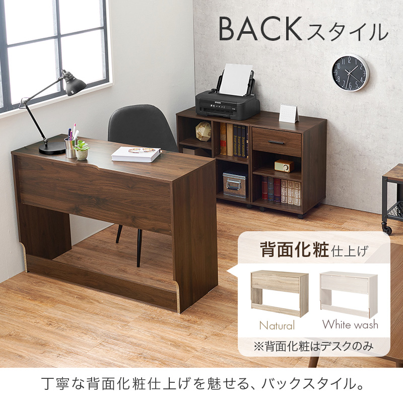 パソコンデスク デスク 幅105cm ワゴン チェスト 3点セット システム