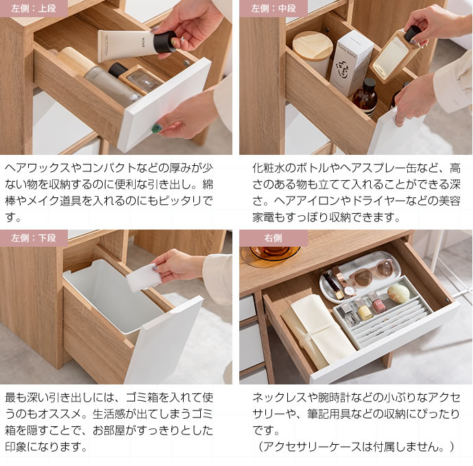 DT ドレッサー コンパクト デスク おしゃれ 可愛い 鏡台 ドレッサー