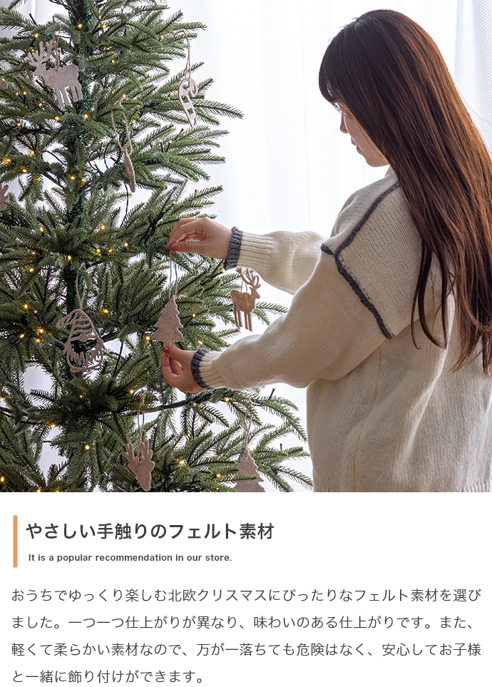 フェルトオーナメント付きクリスマスツリー Amazon.co.jp: HESTAY フェルトクリスマスツリー 3フィート DIY