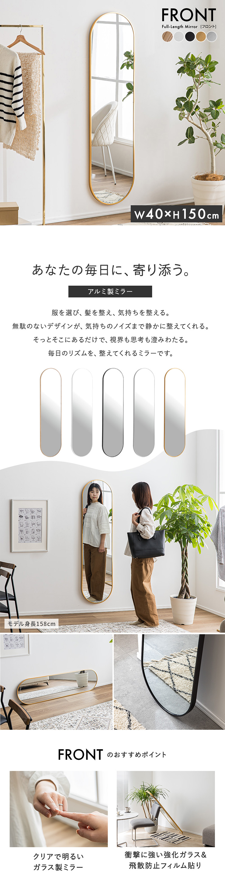 鏡 姿見 楕円スタンドミラー CF-106 天然木 ガラス 【数量限定50%OFF