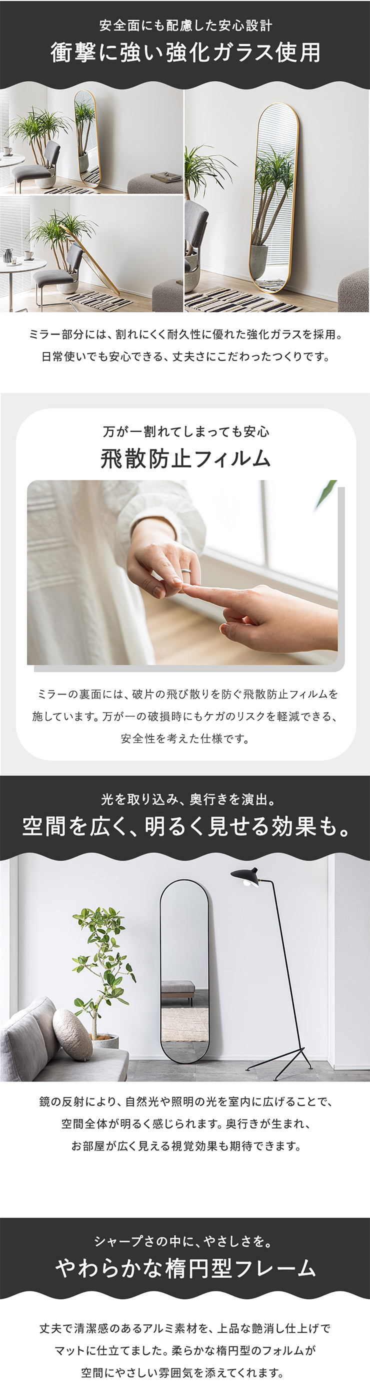 鏡 スタンドミラー 姿見 全身鏡 おしゃれ 楕円形 40x150cm ミラー 全身
