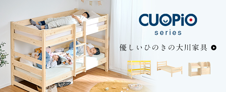 smart-i 5年保証 大川産 九州産ひのき使用 耐荷重600kg ロフト
