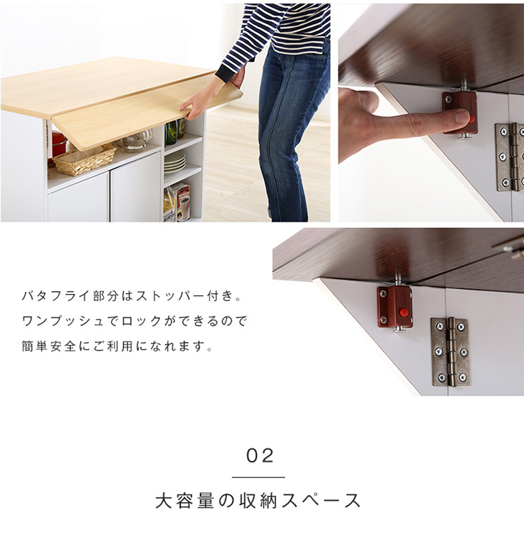 バタフライタイプ キッチンワゴン Chane(シャーネ) 2色対応 キッチン