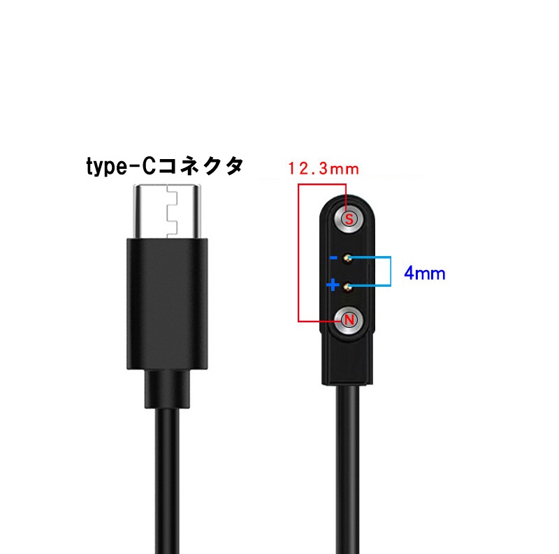 スマートウォッチ 予備充電ケーブル 汎用対応 専用対応有 磁気