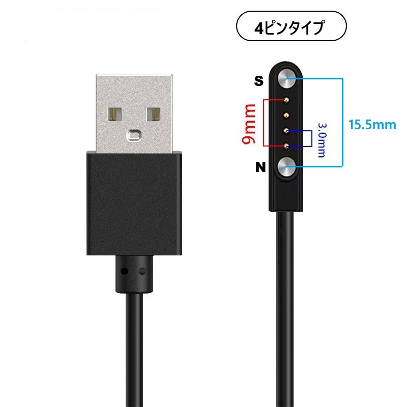 スマートウォッチ用充電器　充電ケーブル50点セット Amazon.co.jp: NigerNile スマートウォッチ 対応 充電ケーブル 充電器