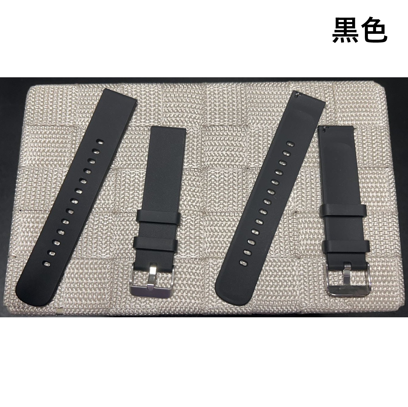 スマートウォッチ 20mmサイズ 交換バンド 2本まとめてお得 予備