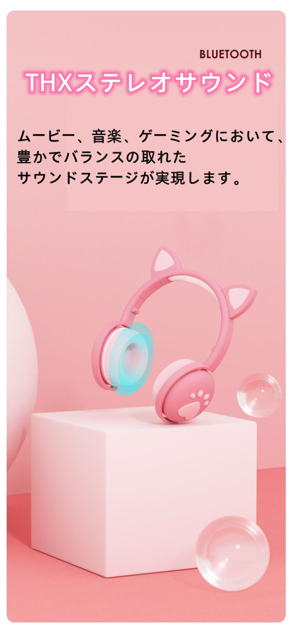 Eve 文化 culture A賞 ネコヘッドフォン おまけ付き K-POP風猫耳ヘッドセット（42個入） | イヤホン・ヘッドホン