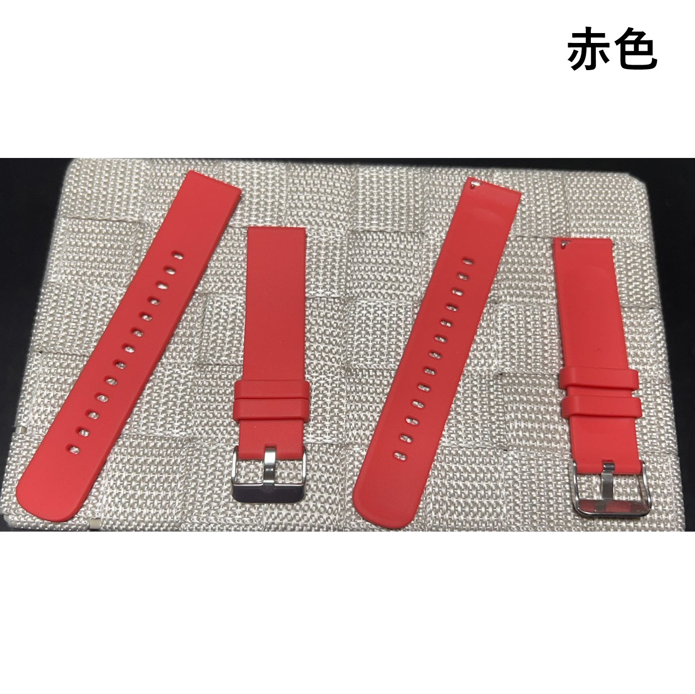 【未使用品】ウォッチベルト（20mm） スマートウォッチ 20mmサイズ 交換バンド 2本まとめてお得 予備