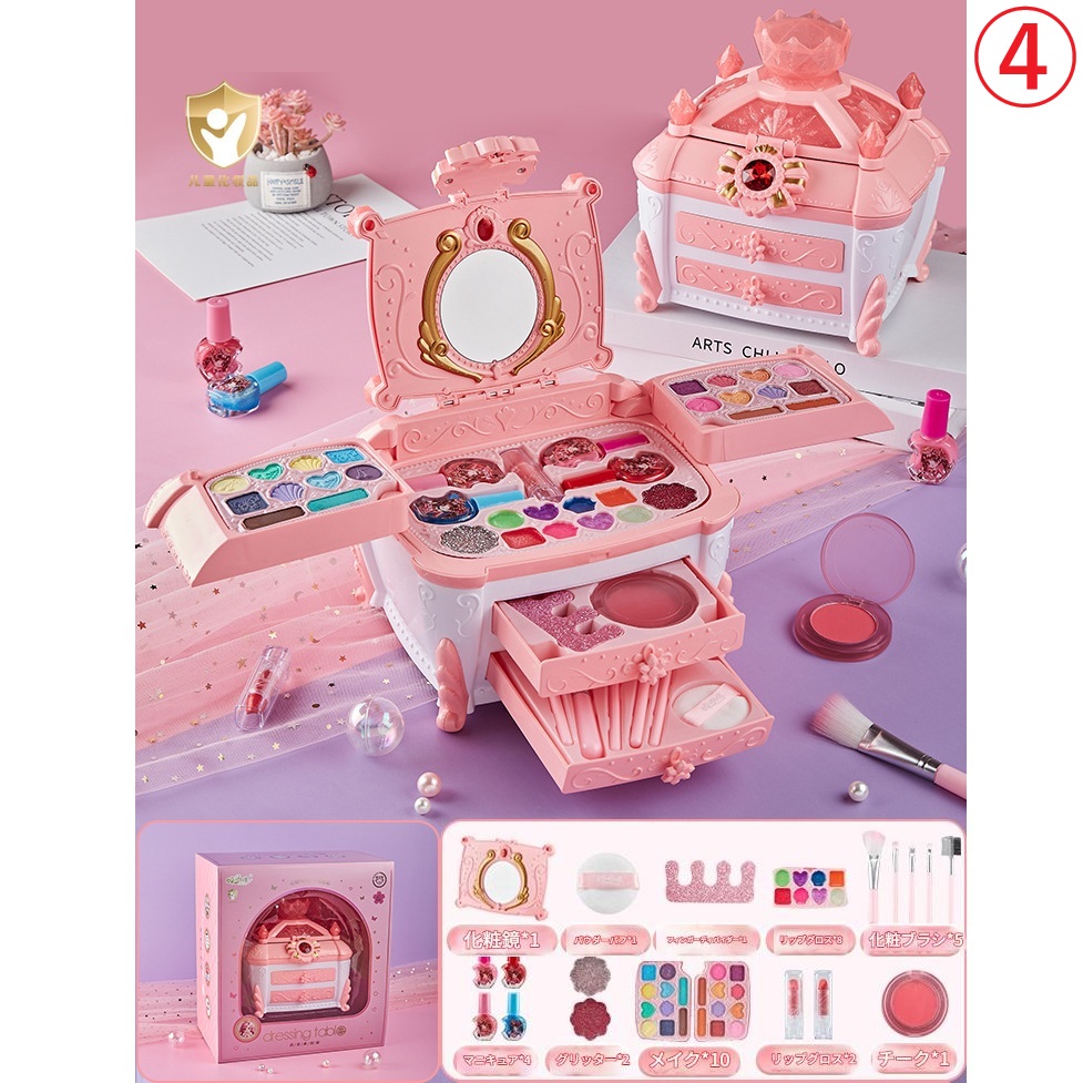 メイク道具・化粧小物 ON メイクおもちゃ 超豪華セット 4種類 お化粧