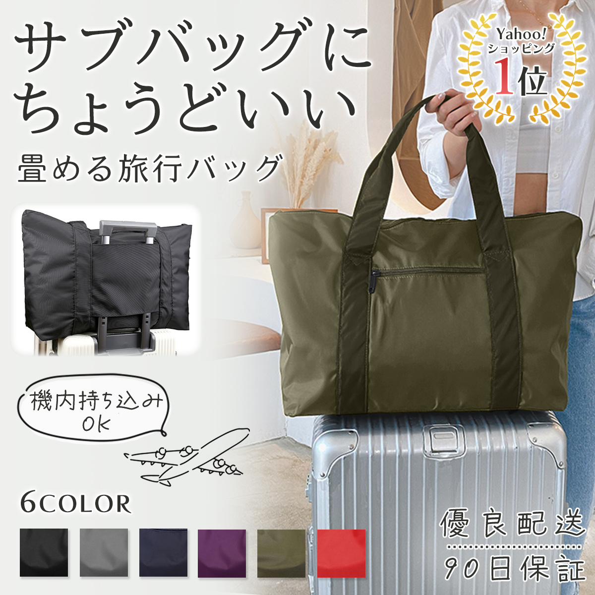 Golden Bear☆ボストンバック☆旅行☆新品!!未使用　ゴールデンベア