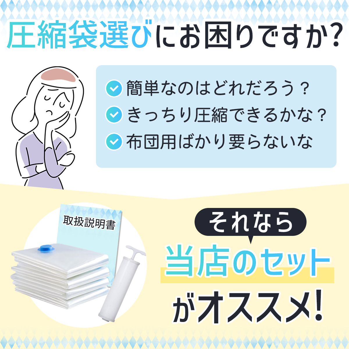 布団圧縮袋 衣類 旅行 圧縮袋 ふとん 旅行用 布団 特大 掃除機不要