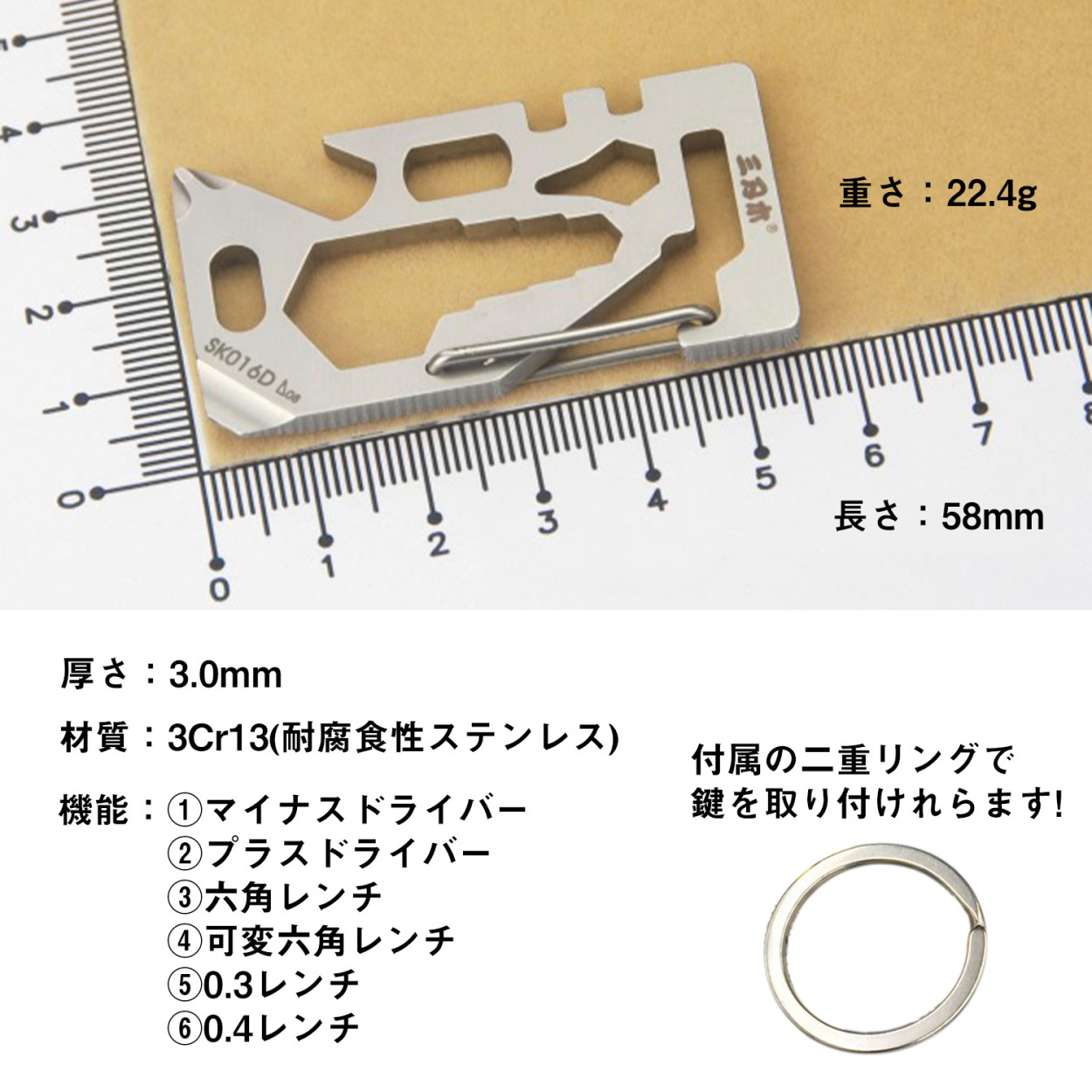 マルチツール キーホルダー □多機能工具 便利ツール アウトドア キャンプ DIY 釣り : sn-multikeyholder : FelsGold  - 通販 - Yahoo!ショッピング