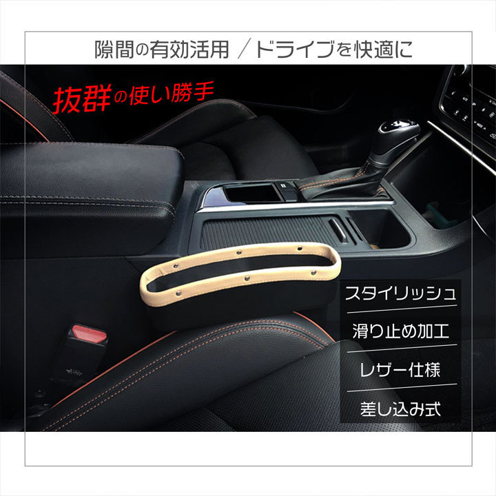 81%OFF!】 車サイド収納ボックス ペットボトルホルダー ドリンク