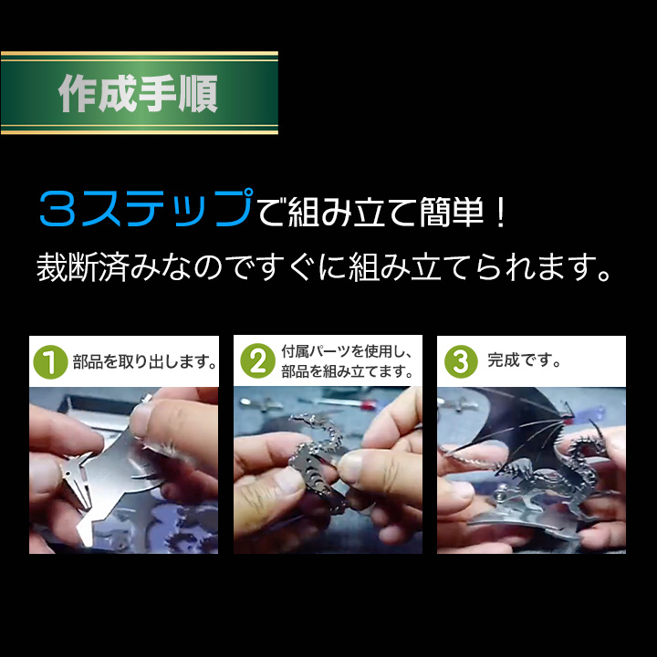 立体 メタル パズル モデル キット 九尾の狐 3D ナノサイズ 立体模型 クリスマス 誕生日 記念日 入学 お祝い プレゼント ギフト  :sn-3dmetalmodel02:SUPER NATTO - 通販 - Yahoo!ショッピング