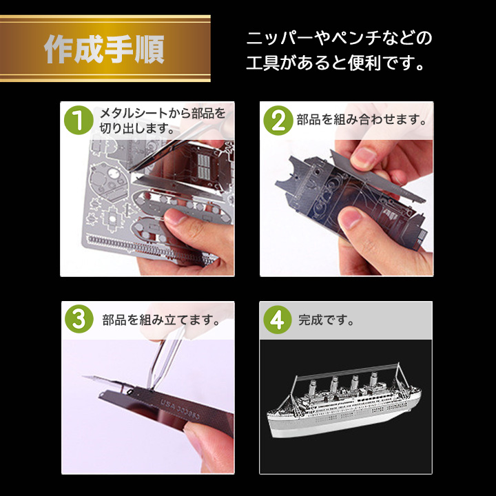 立体 メタル パズル モデル キット 大阪城 3D ナノサイズ 立体模型