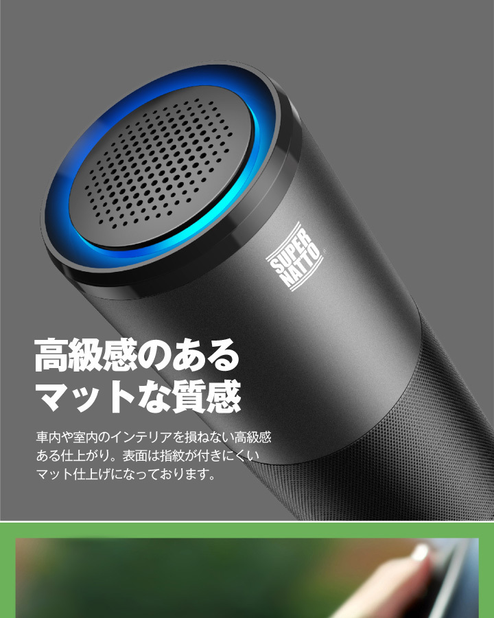 akuuh 空気清浄機 USB充電 HEPAフィルター 充電式空気清浄機 アクウ | sumuu