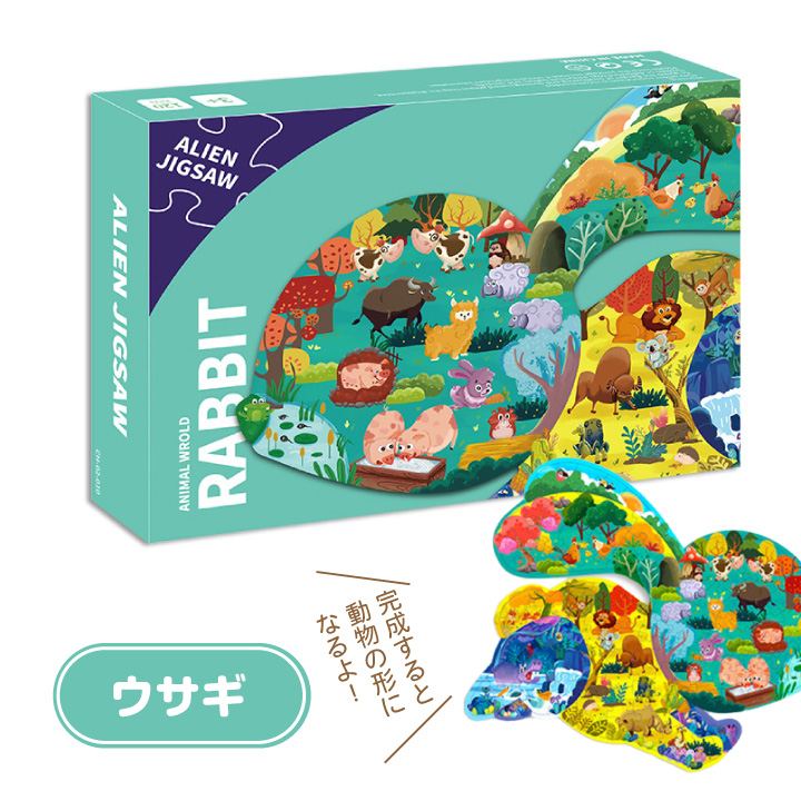 動物パズル ウサギ 120ピース 完成サイズ 421x349mm ジグソーパズル