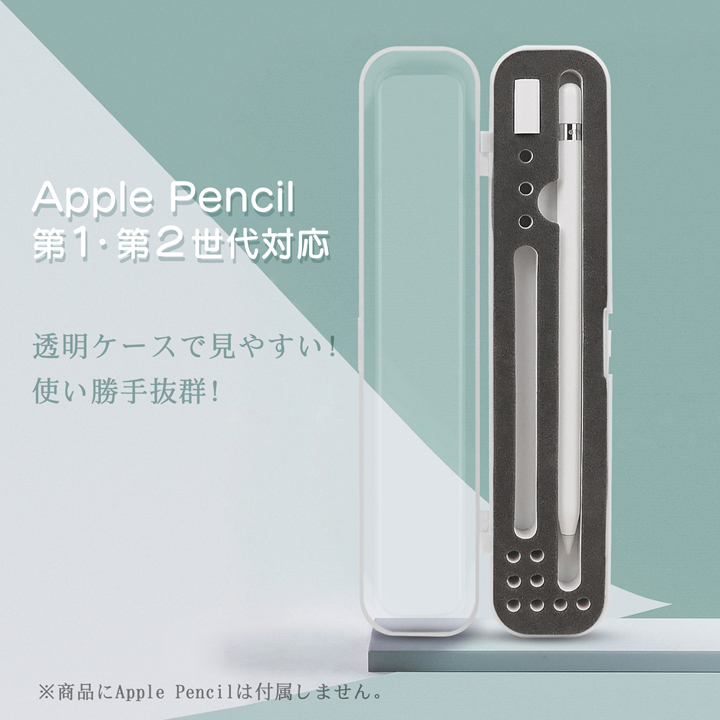 Ideathink Apple Pencil 第2世代 ポータブル ケース – IdeaThink